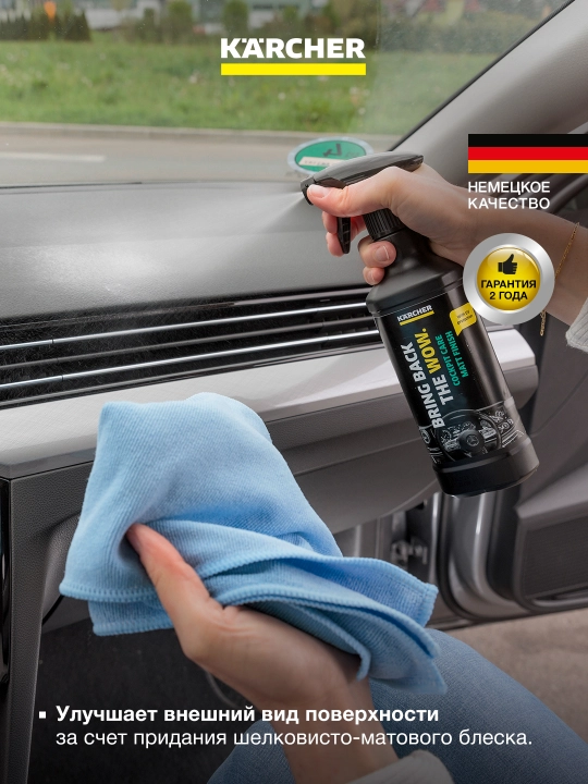 RM 652 Mat yaltiroqlik beruvchi asboblar paneli parvarishlash vositasi, 0,5 l 6.296-107.0