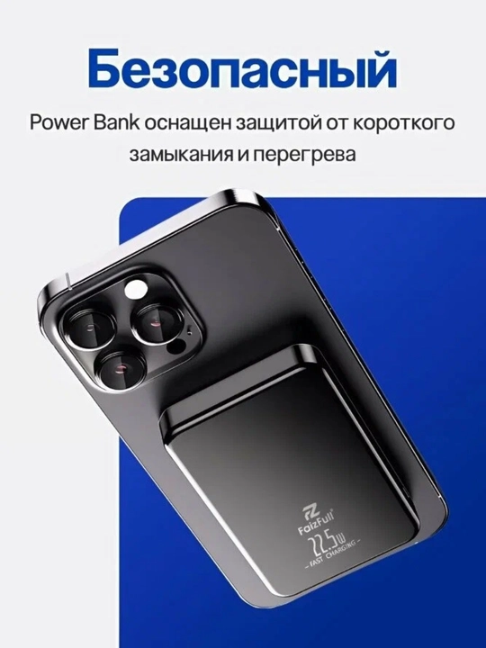 Magnitli power-bank 10 000 mAh – iPhone va Android uchun, tez zaryadlovchi 22.5 W