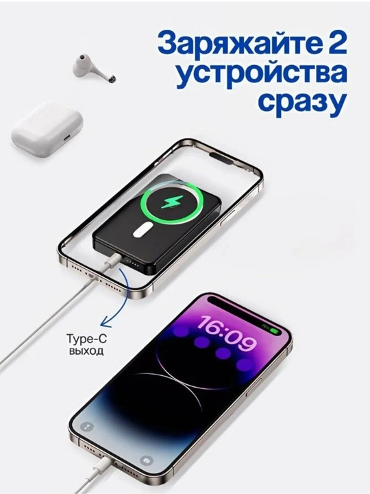Magnitli power-bank 10 000 mAh – iPhone va Android uchun, tez zaryadlovchi 22.5 W