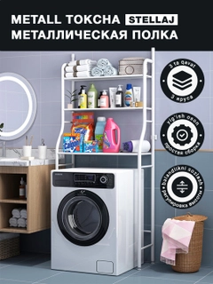Белый