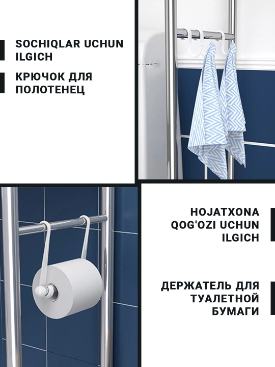 Металлическая полка-органайзер в ванную над стиралкой и унитазом, стеллаж и мебель для дома