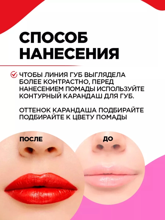 Помада для губ Vivienne Sabo Nude Createur, тон 09, 4 г