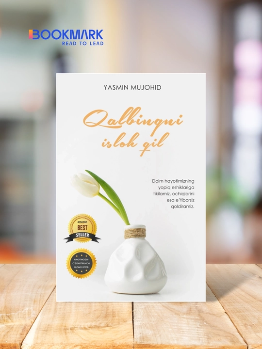 Qalbingni isloh qil. Yasmin Mujohid - 