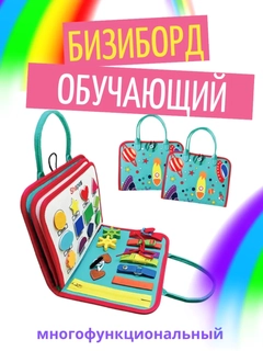 Havorang