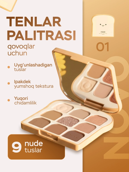Novo ko'z soyasi palitrasi, yalang'och soyalar, chidamli, shimmer, yaltiroq, mot - 