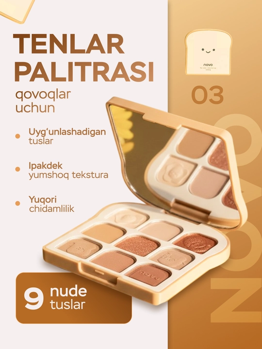 Novo ko'z soyasi palitrasi, yalang'och soyalar, chidamli, shimmer, yaltiroq, mot