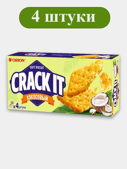 Печенье Orion Crack It Кокос, 16 шт × 72 г × 4 упаковки — DANIHA-CHOC10