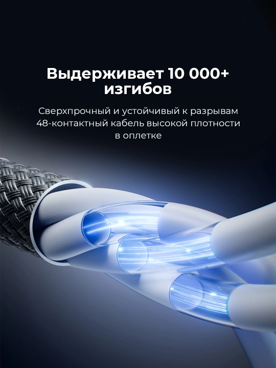 Kabel Baseus Versatile Two-for-Two 4 in 1 USB Type-C, Lightning, USB Type-A, 1 va 2 metr