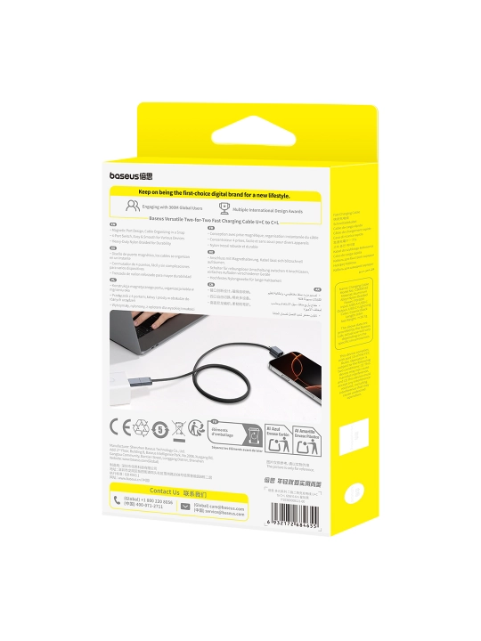 Kabel Baseus Versatile Two-for-Two 4 in 1 USB Type-C, Lightning, USB Type-A, 1 va 2 metr