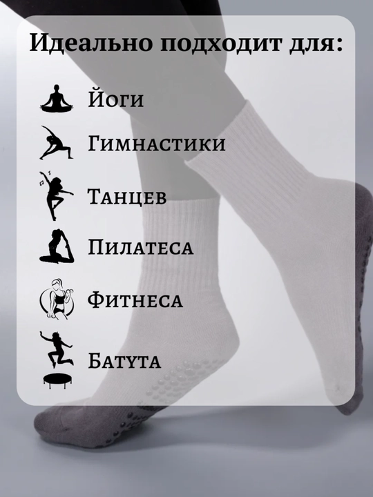 Yoga, fitnes, raqs uchun sport paypoqlari, sirpanishga qarshi