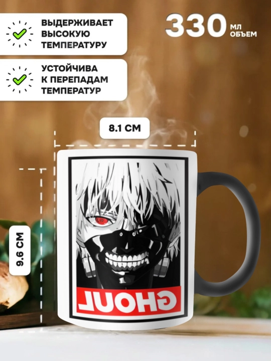 Rangini o‘zgartiradigan buqalamun krujkasi, sovg‘a krujkasi, Anime bosma naqshi bilan, sopol