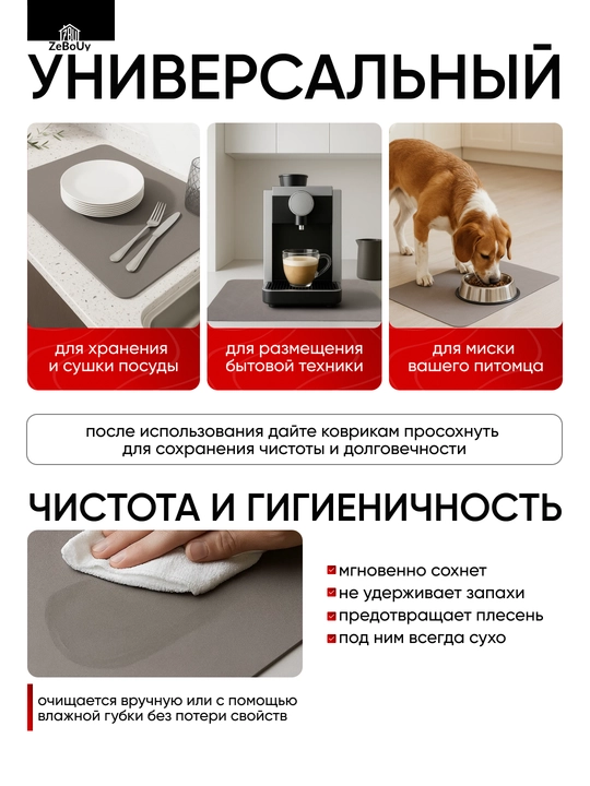 Нано коврик кухонный влаговпитывающий, 40×30 и 40×60 см, разных цветов