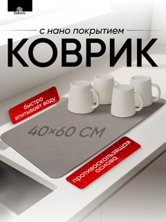 Серый