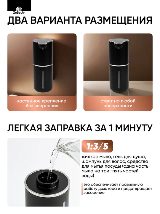 Sensorli sovun va pufak dozatori USB zaryadli kontaktsiz avtomatik model