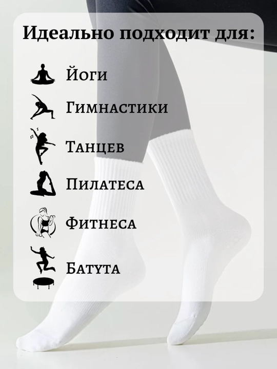 Yoga, fitnes, raqs uchun sport paypoqlari, sirpanishga qarshi
