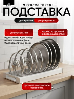 Белый