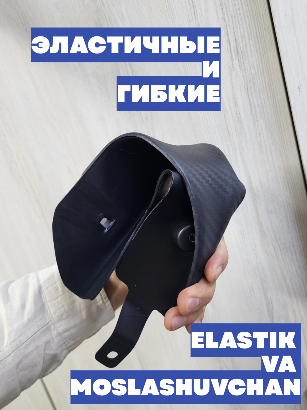 Chevrolet /Ravon Cobalt purkagichlari, 4 dona, loy va toshlardan himoya - 