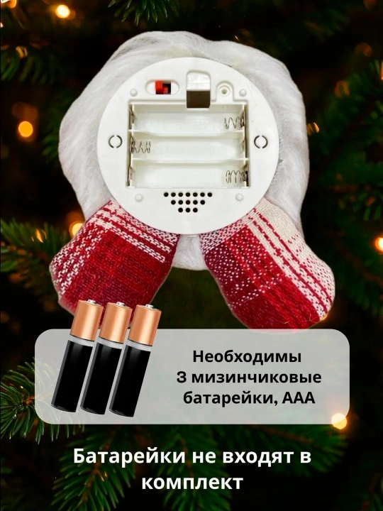 Rojdestvo daraxti chiroqlari bilan yangi yil gnom