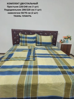 Горчичный