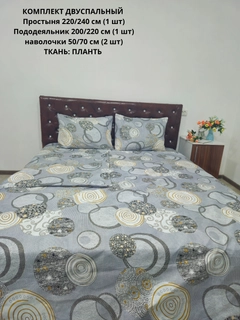 Бежевый меланж