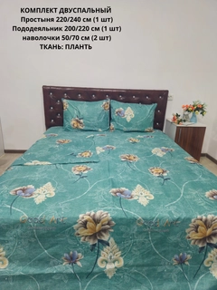 Бирюзовый