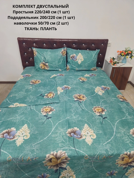 Постельное бельё "ПЛАНТ" 2-спальное, хлопок, гипоаллергенное