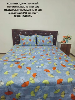Ледяной