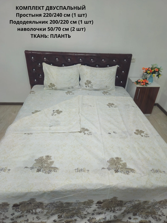 Постельное бельё "ПЛАНТ" 2-спальное, хлопок, гипоаллергенное