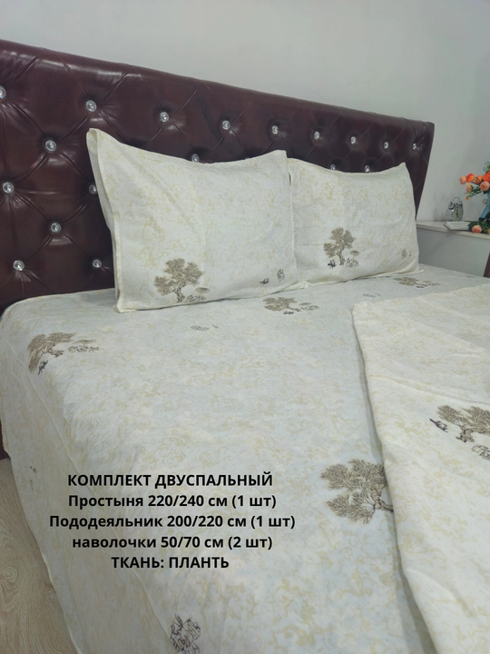 Постельное бельё "ПЛАНТ" 2-спальное, хлопок, гипоаллергенное