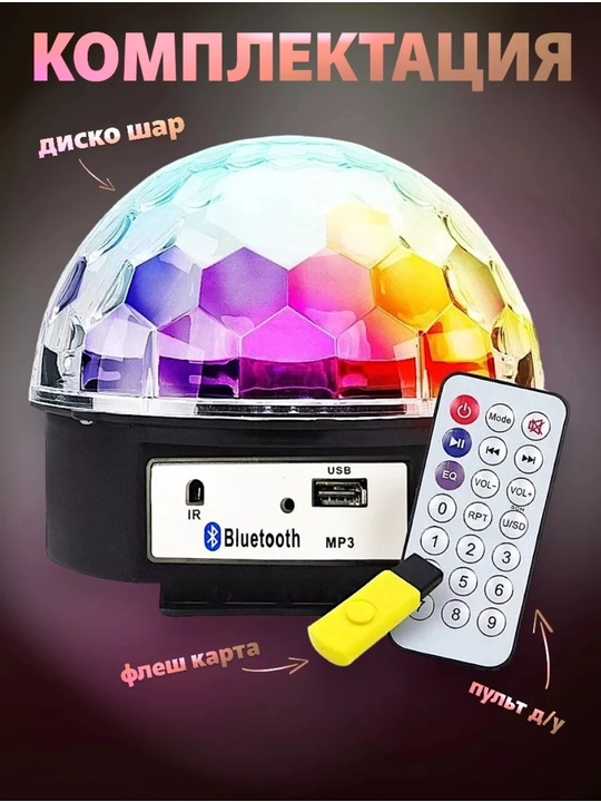 Yengil musiqa, Bluetooth va USB bilan ishlaydigan, LED tungi yorug'lik proyektori