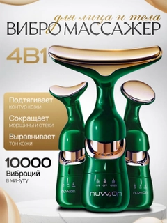 Аметистовый