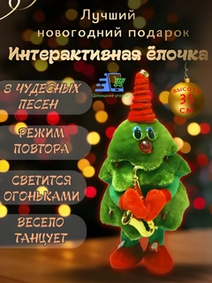 Зеленый