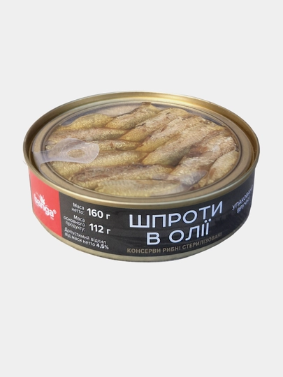 Копчёные шпроты в масле BANGA, 160 г, ж/б с ключом, прозрачная крышка — GERMAN-BAN3