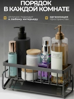 Черный