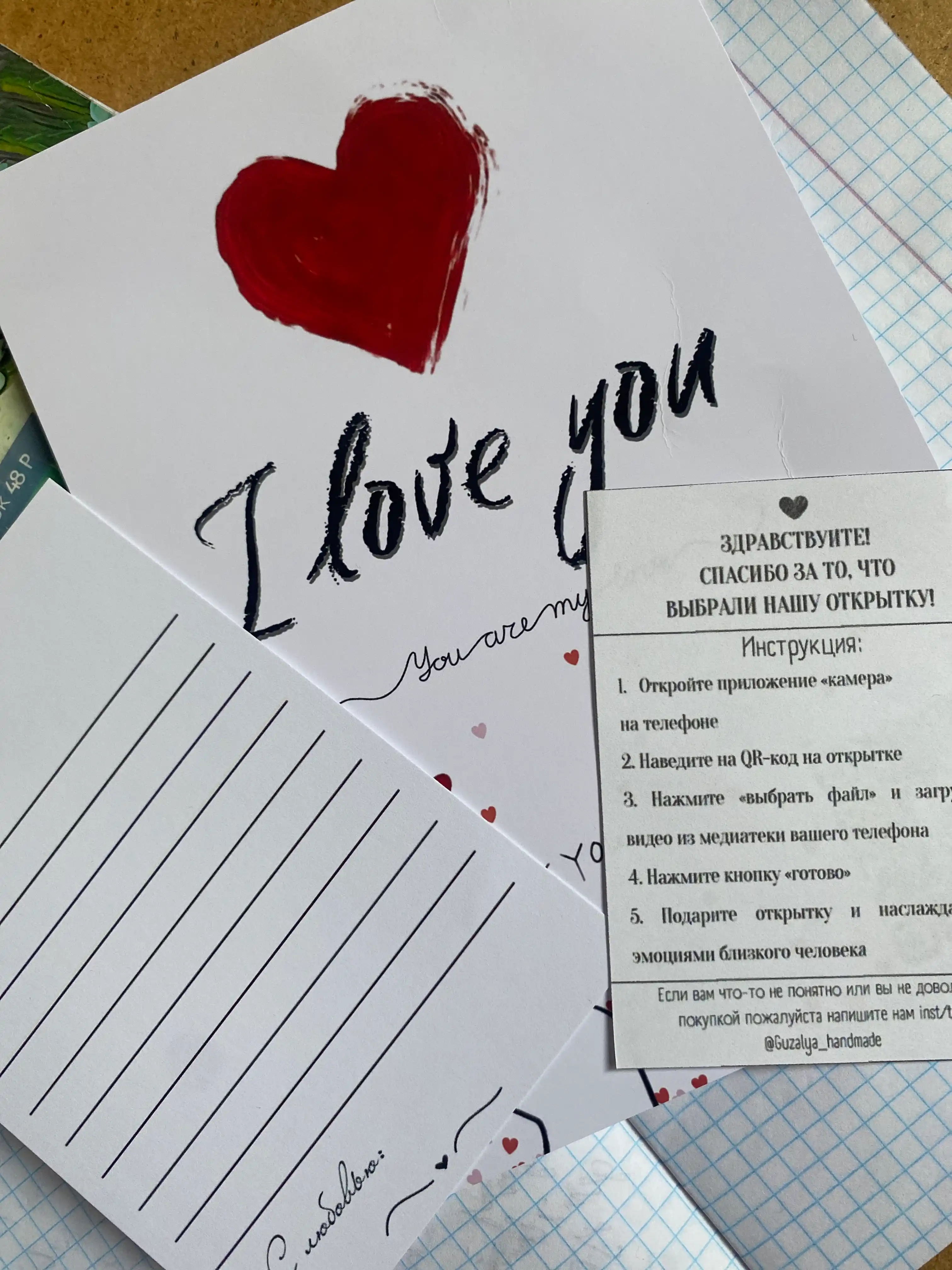 Rasmni jonlantiruvchi otkritka, 14-fevral, 8-mart uchun kreativ sovg'a