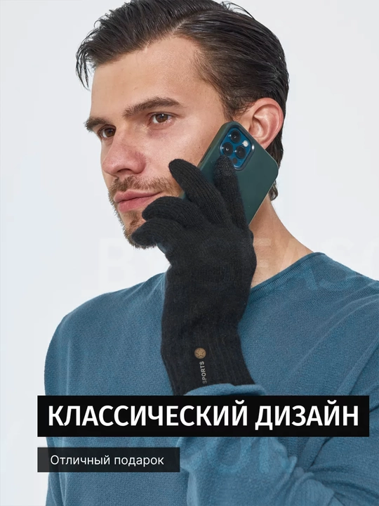 Теплые зимние перчатки, также подходят для больших рук, сенсорные