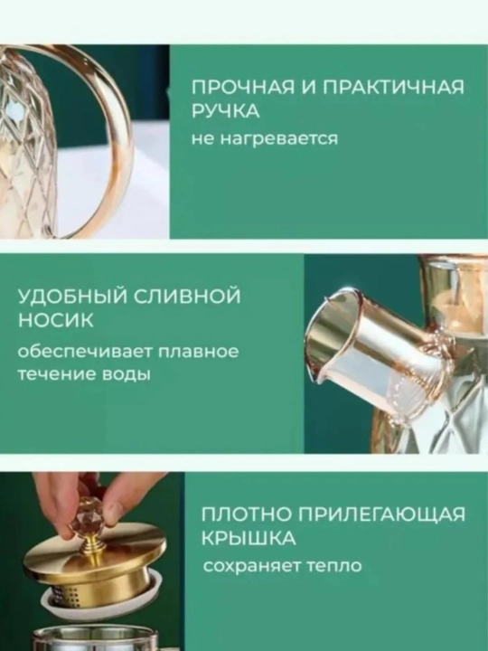 Желтый чайник для заваривания чая, термостойкий стеклянный чайник с внутренним фильтром