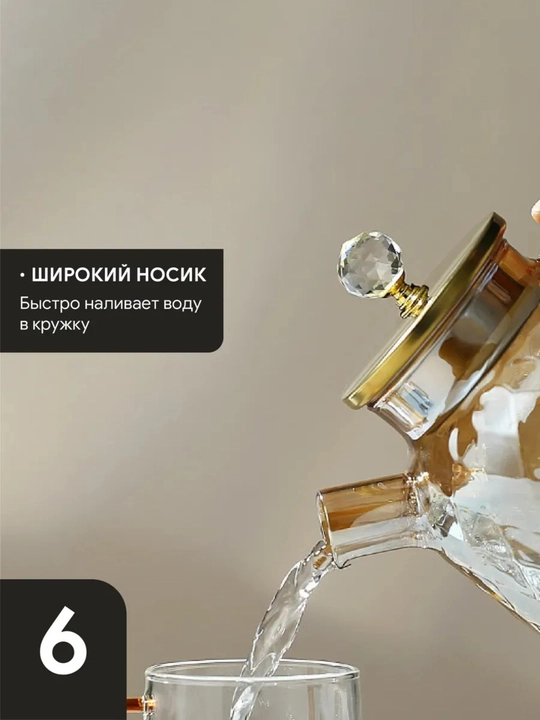 Желтый чайник для заваривания чая, термостойкий стеклянный чайник с внутренним фильтром