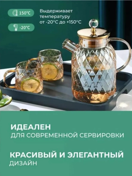 Желтый чайник для заваривания чая, термостойкий стеклянный чайник с внутренним фильтром
