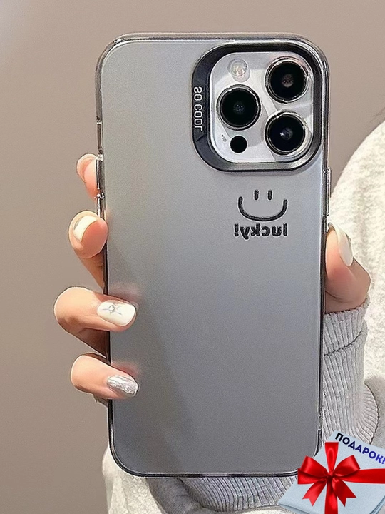 Чехол для iPhone 11, 12, 13, 14, 15, 16, Pro, Pro Max - 