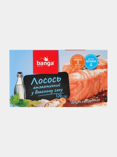 Лосось в собственном соку BANGA, 120 г, ж/б с ключом — GERMAN-BAN7