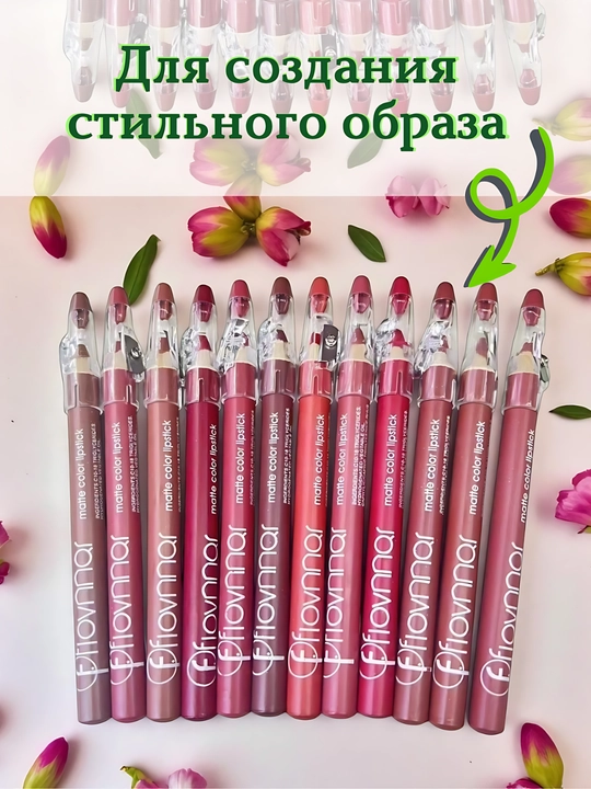 Lab uchun bo'yoq qalam o'tkirlagich bilan, suvga chidamli, matli, 12 xil rangda - 