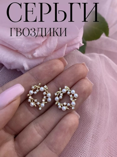 Серьги, серьги для женщин, бижутерия,серги для девочек,для подарок — ZODASH-ZIRAK-МОЛОЧ