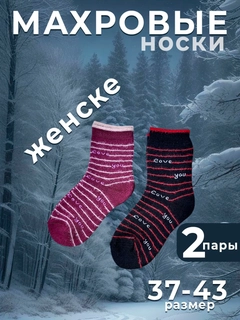 Голубой