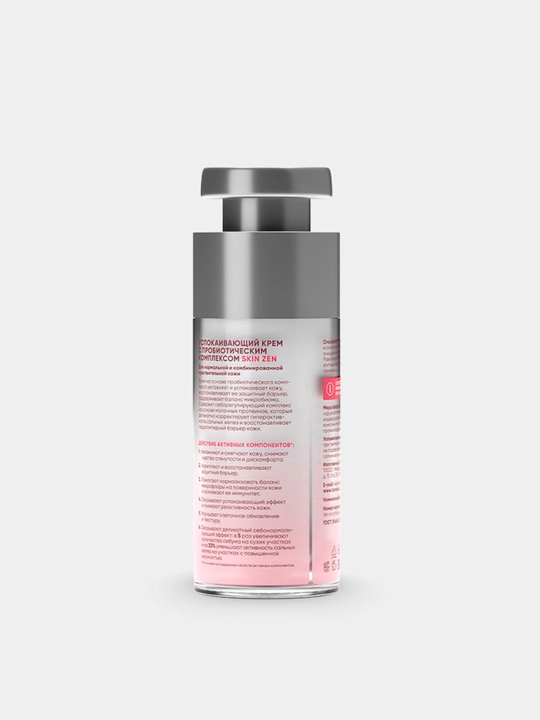ICON SKIN Yuz uchun namlantiruvchi krem, sezgir teri uchun probiotiklar bilan, 30 ml