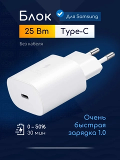 Белый