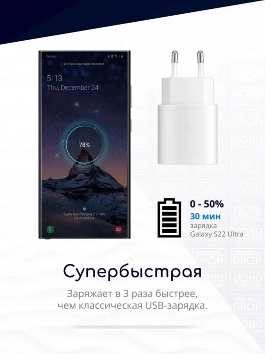 Зарядное устройство Samsung 45W, 25W, кабель Type-C, быстрая зарядка