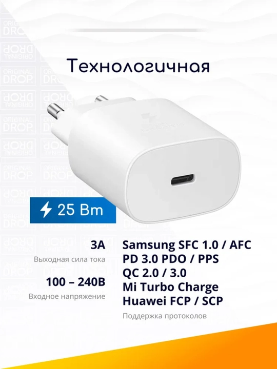 Зарядное устройство Samsung 45W, 25W, кабель Type-C, быстрая зарядка