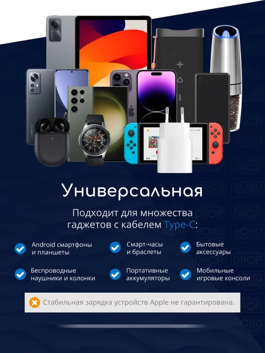 Зарядное устройство Samsung 45W, 25W, кабель Type-C, быстрая зарядка