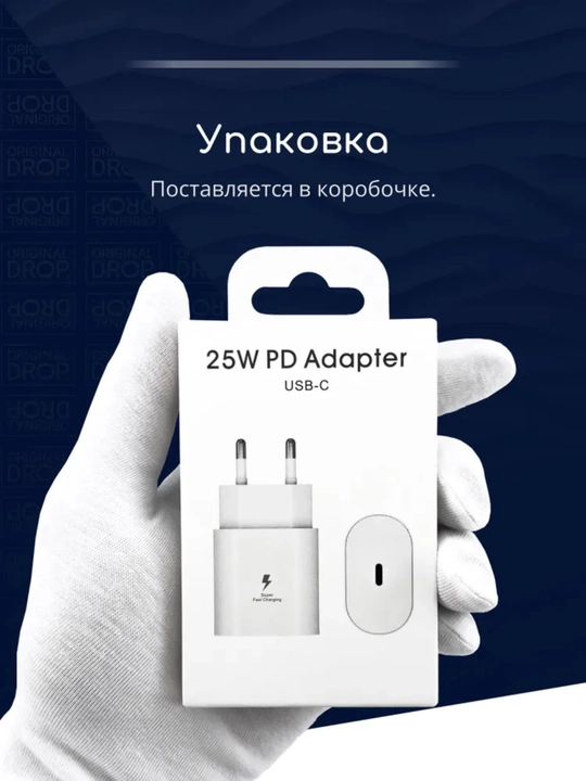 Зарядное устройство Samsung 45W, 25W, кабель Type-C, быстрая зарядка